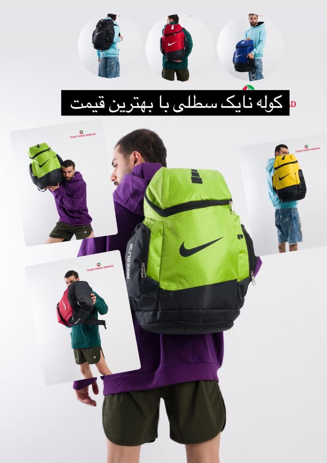 انواع کیف و کوله ورزشی|تجهیزات ورزشی|تهران, امیریه|دیوار