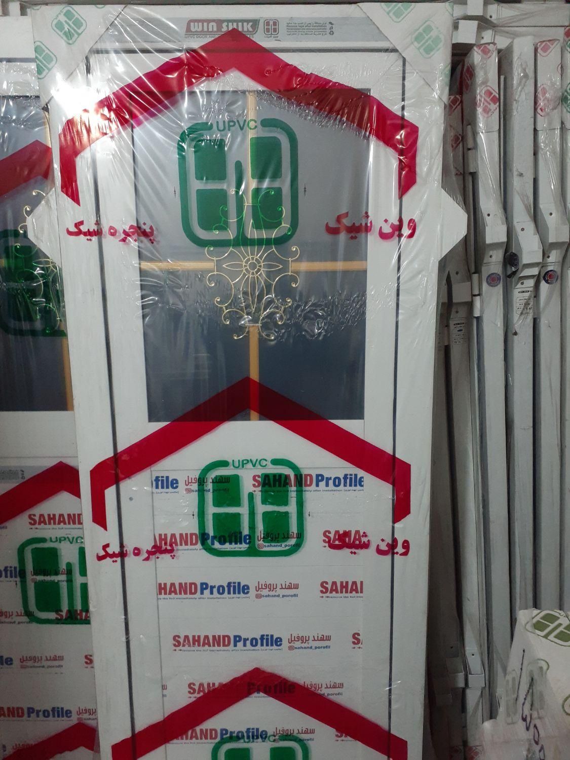 درب پنجره پیش ساخته حمام وسرویس pvc وupvcوین شیک|مصالح و تجهیزات ساختمان|کرمانشاه, |دیوار