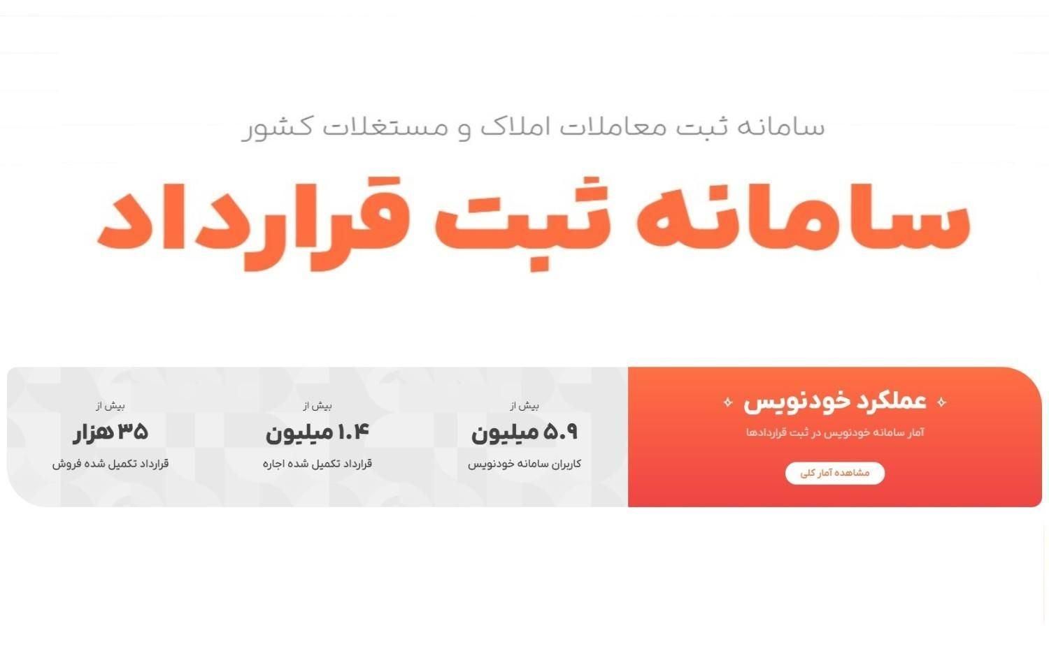 کارشناس اخذ کدرهگیری خودنویس|استخدام بازاریابی و فروش|تهران, تهرانپارس شرقی|دیوار