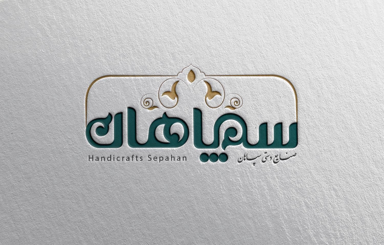 چاپ بنر استیکر تراکت کارت ویزیت ماگ طراحی لوگو|خدمات رایانه‌ای و موبایل|اصفهان, هفتون|دیوار