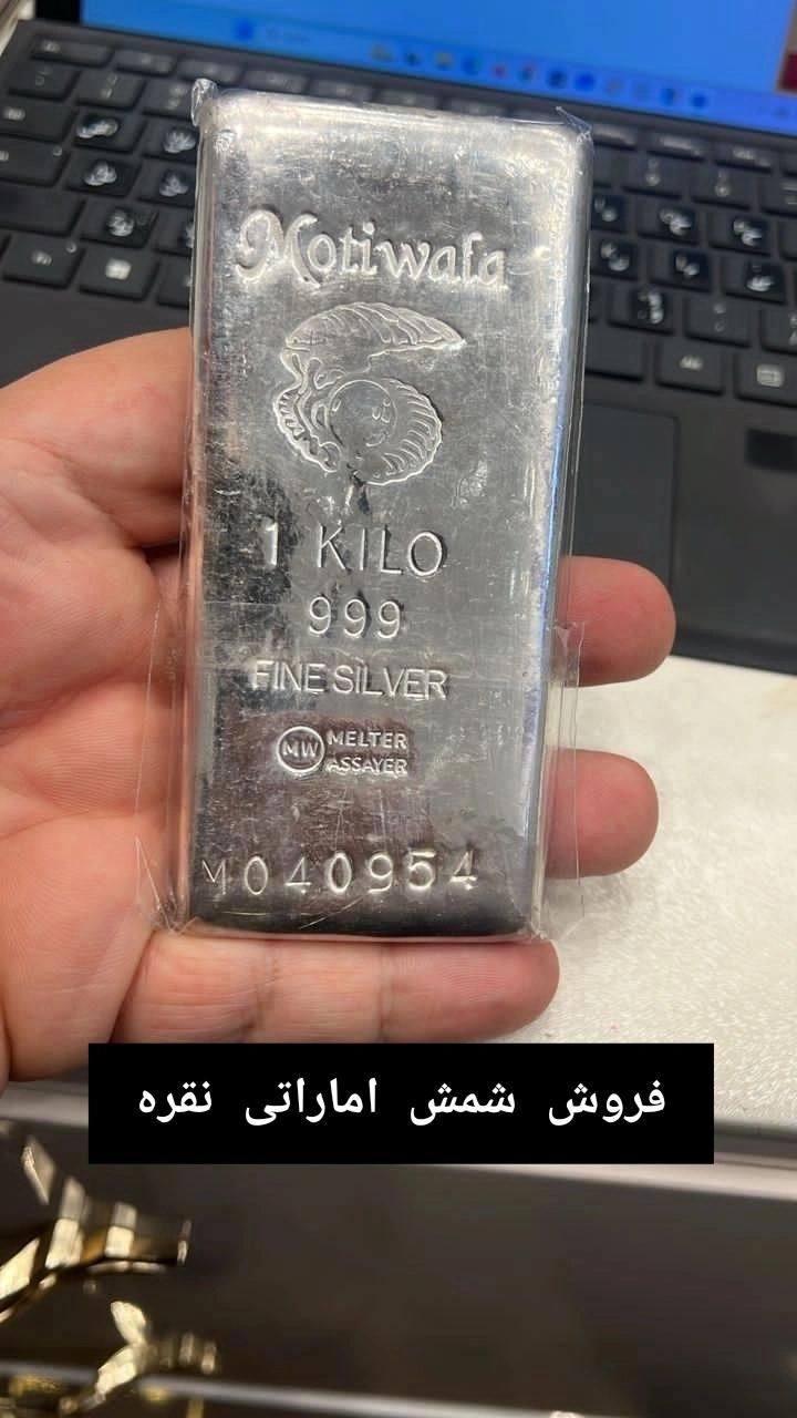 فروش سکه های پارسیان|کلکسیون سکه، تمبر، اسکناس|ورامین, |دیوار