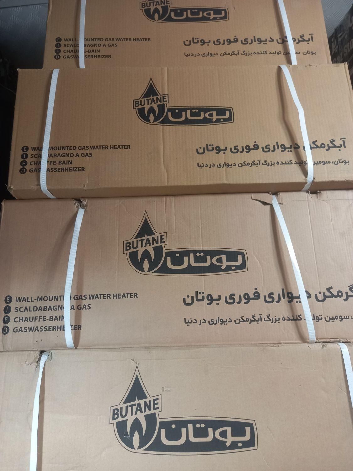آبگرمکن ۳۱۱۵ بوتان|آبگرمکن، پکیج، شوفاژ|شیراز, شهرک امیر کبیر|دیوار