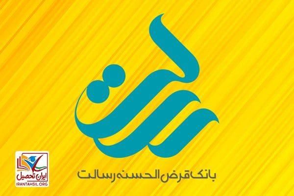 وام ویژه کارمندان و اصناف پروانه کسب و ماشین باری|خدمات مالی، حسابداری، بیمه|تبریز, |دیوار