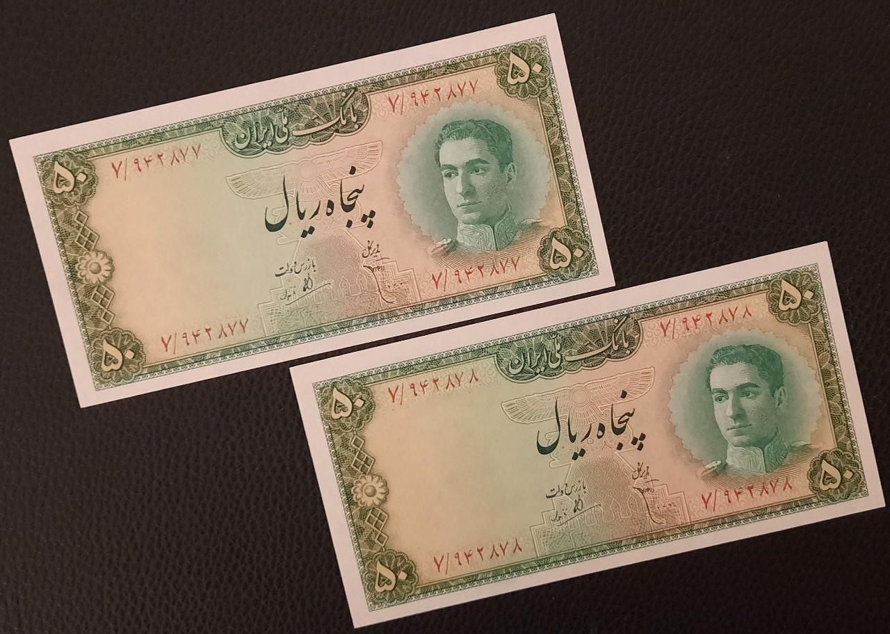 فروش و خرید اسکناس هاو سکه جمهوری پهلوی و قاجار|کلکسیون سکه، تمبر، اسکناس|تهران, سعادت‌آباد|دیوار