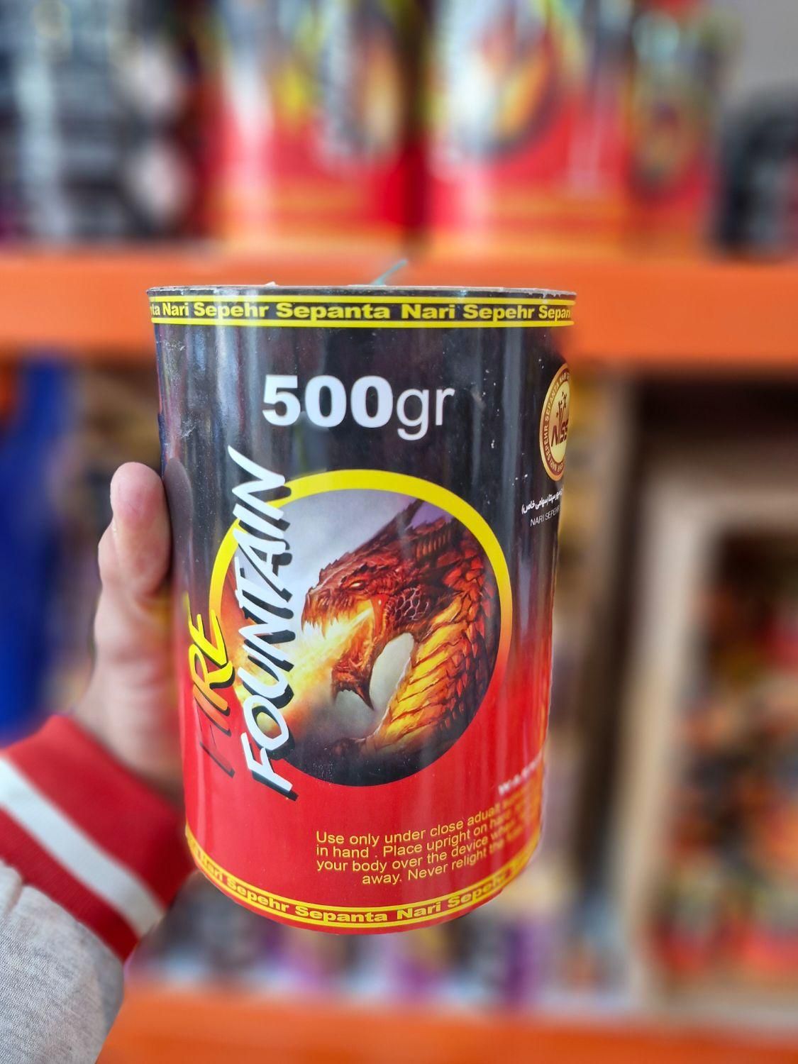 آتش بازی اسدی آبشار آتش‌بازی کهکشان دود رنگی|اسباب‌‌بازی|ری, صالح‌آباد شرقی|دیوار