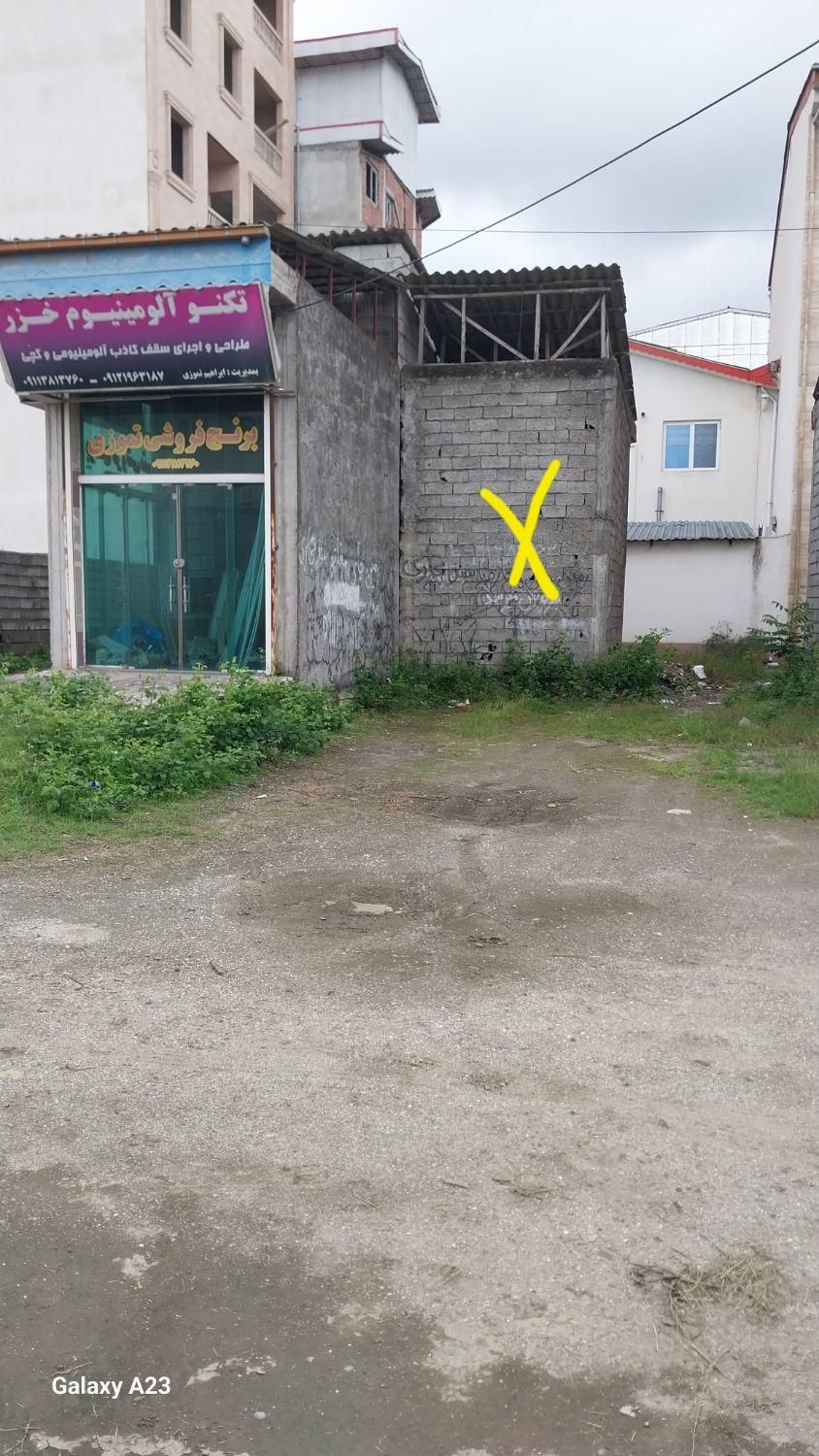 فروش مغازه ۱۳ متری|فروش مغازه و غرفه|آستارا, |دیوار