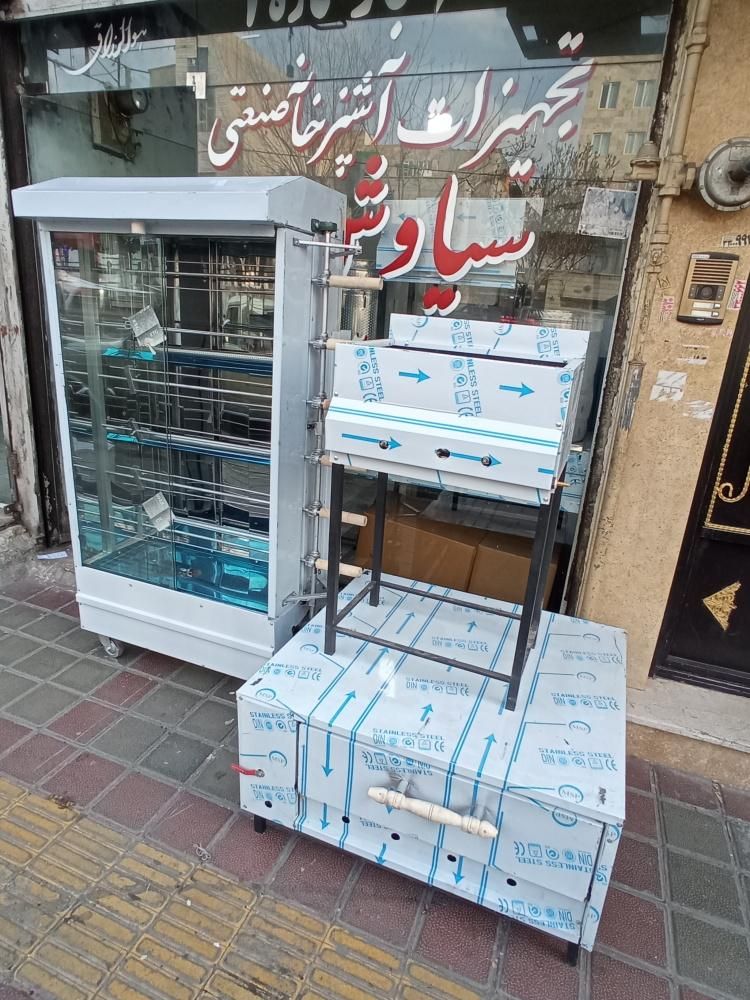 فر بنماری ساندویچی برگر وسایل حرفه ای صنعتی huj|کافی‌شاپ و رستوران|تهران, مسعودیه|دیوار