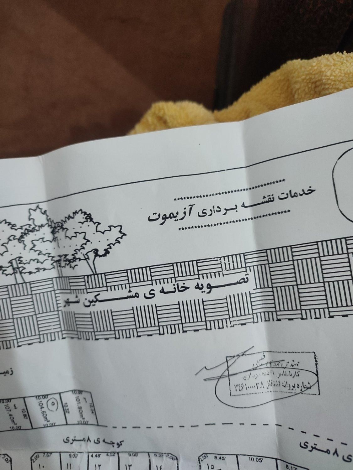 زمین کلنگی|فروش زمین و ملک کلنگی|مشگین شهر, |دیوار