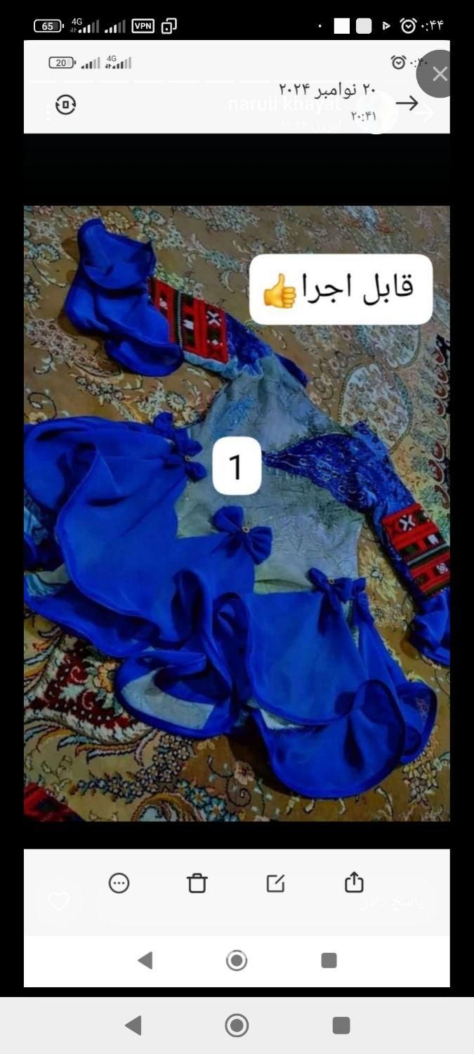 دوخت انواع لباس های بلوچی مدل دار|لباس|خاش, |دیوار