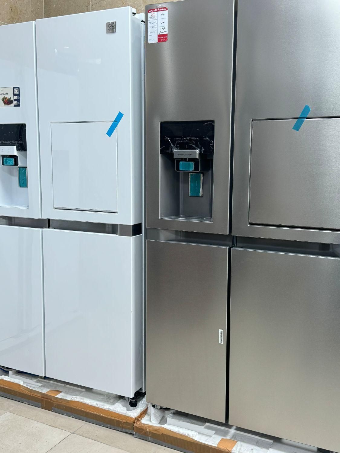 یخچال ساید بای ساید DAEWOO مدل 3033ss|یخچال و فریزر|فردیس, منظریه|دیوار