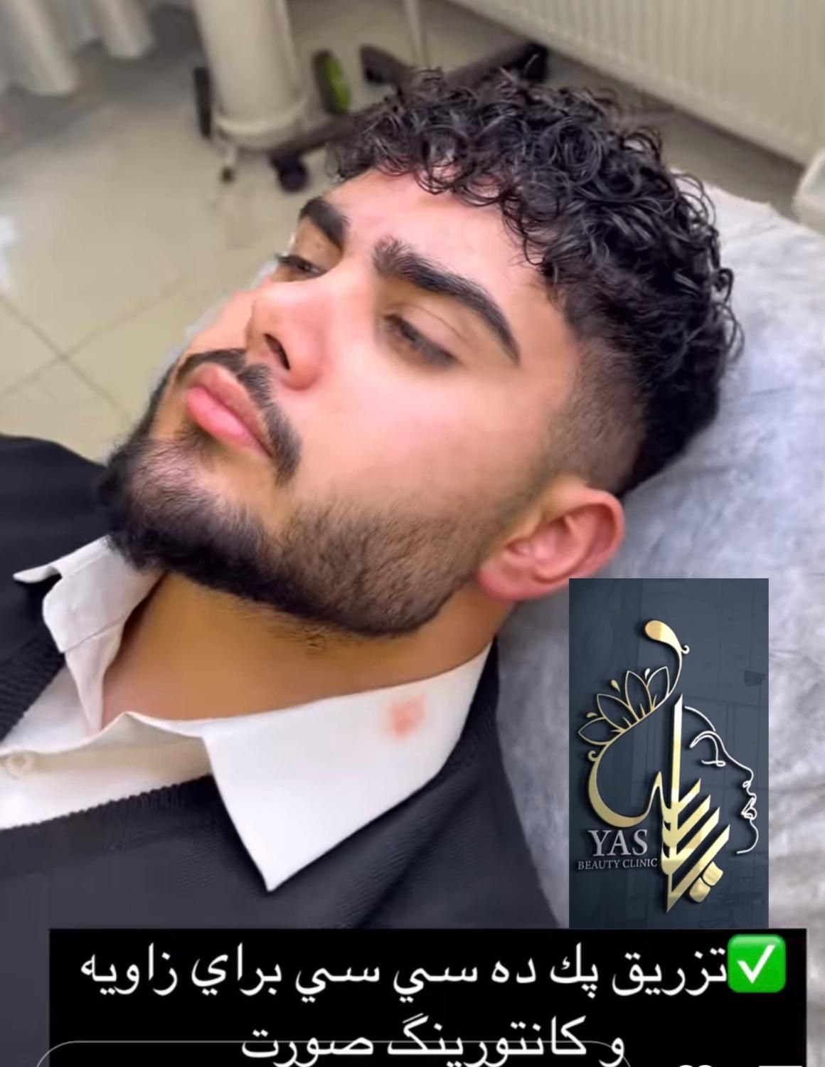 تزریق ژل وبوتاکس ومادلینگ اروپایی وهایفو درکلینیک|خدمات آرایشگری و زیبایی|کرمانشاه, |دیوار