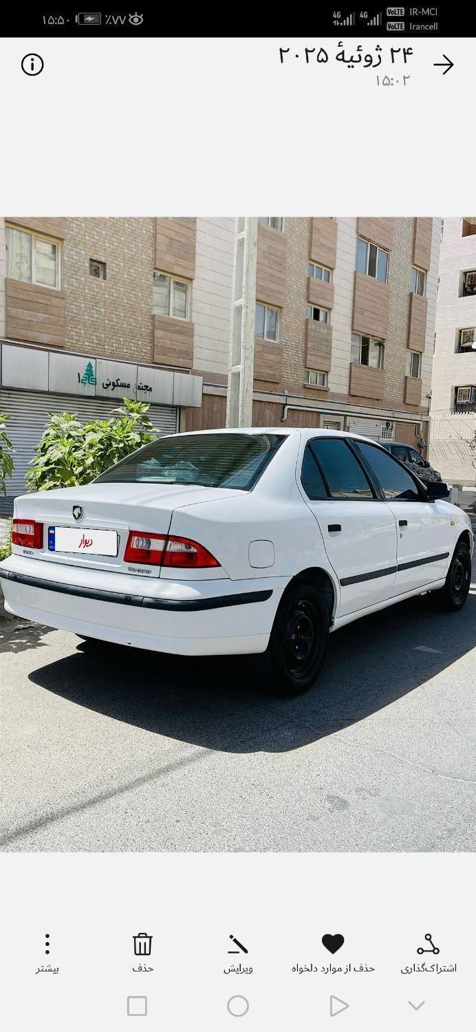 سمند LX ساده، مدل ۱۳۹۵|خودرو سواری و وانت|زاهدان, |دیوار