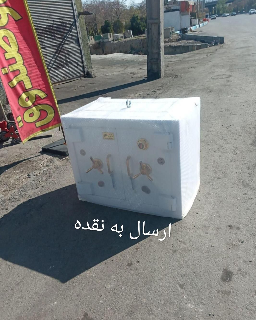 و کوچکترین گاوصندوق/گاو صندوق خانگی دیجیتال|دفتر کار|ارومیه, |دیوار