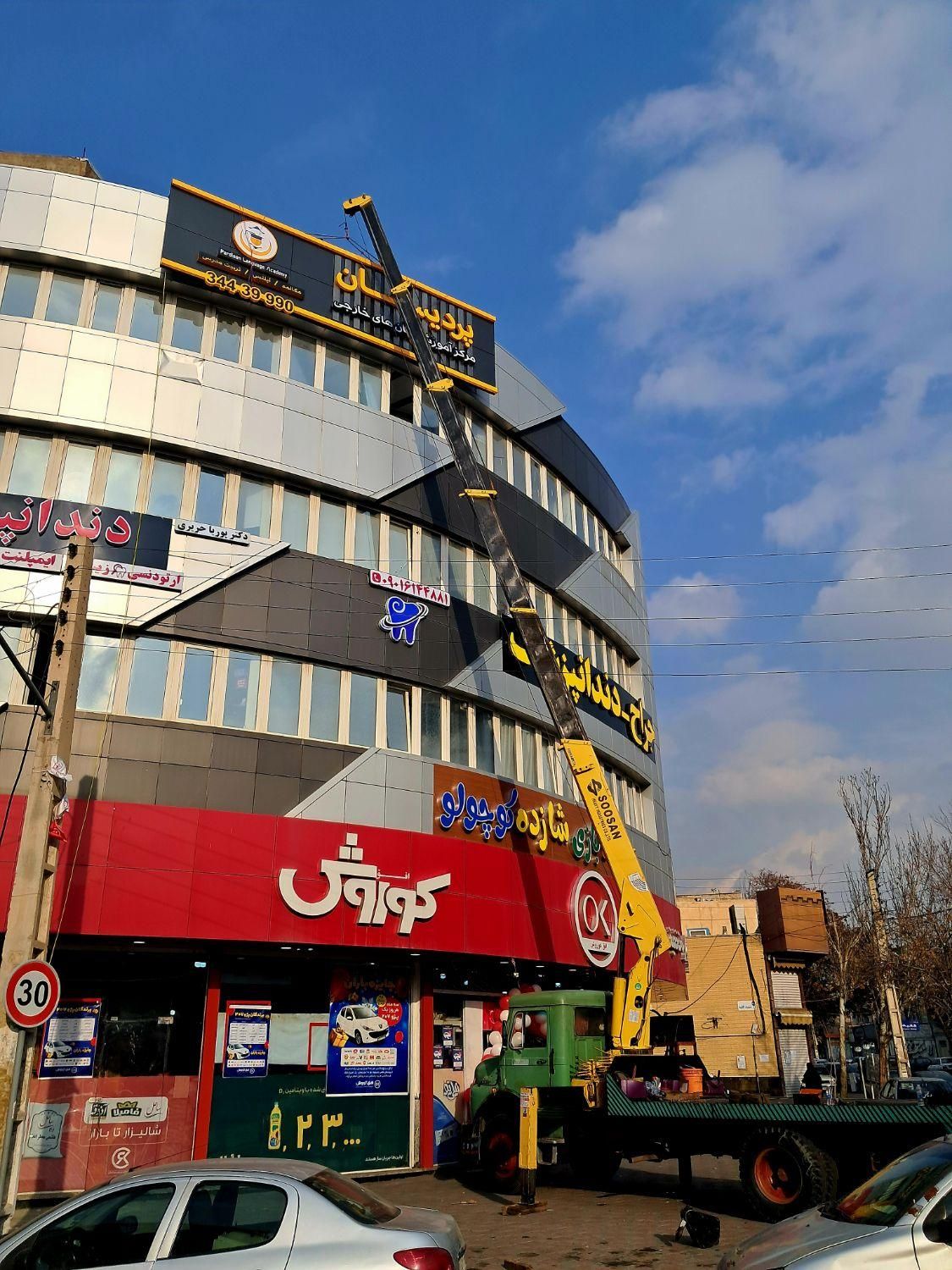 جرثقیل خاور و(بنز911)۵،۳تا۷تن دکل بلند ۲۰متری کفی|خدمات حمل و نقل|تبریز, |دیوار