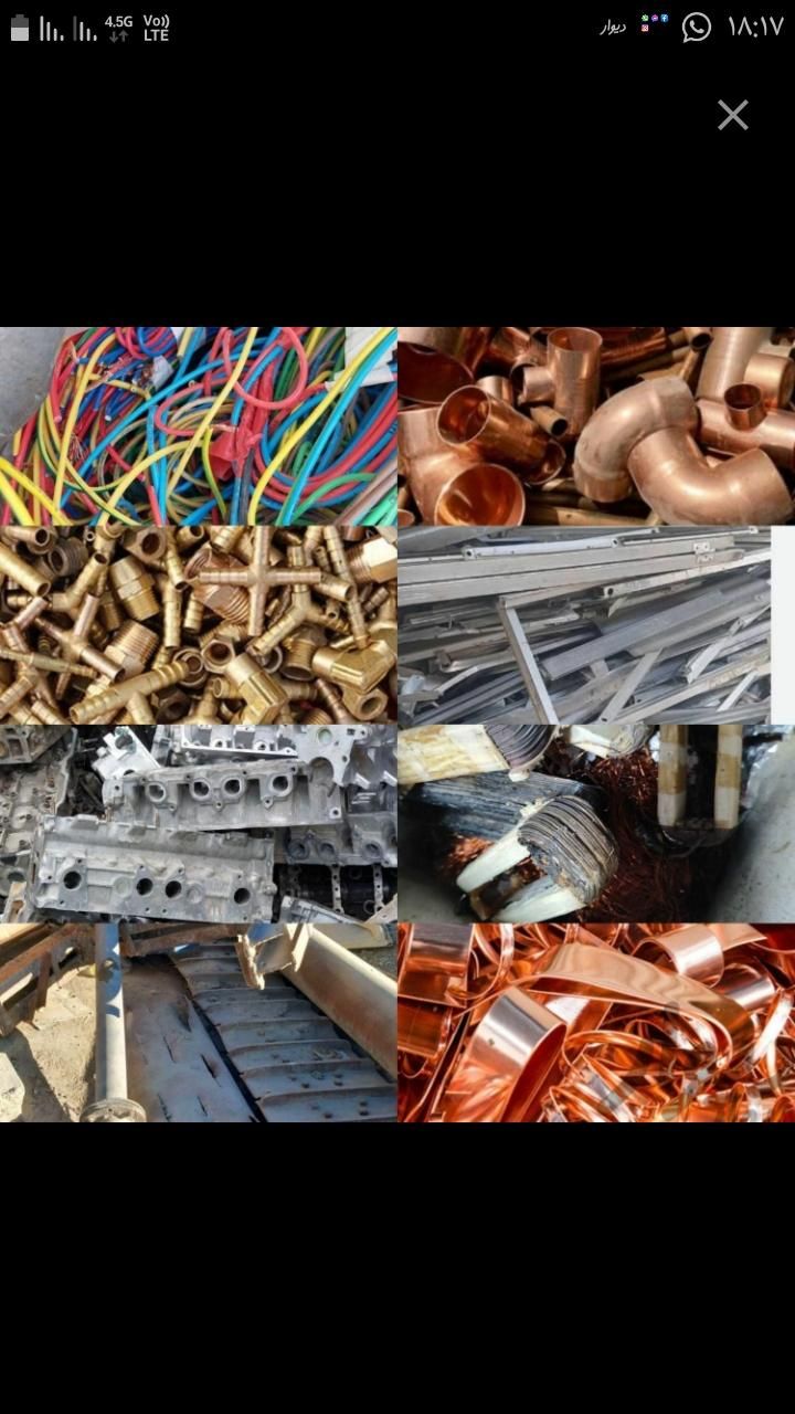 خرید ضایعات اهن الومنیوم مس برنزکابل سراسر شیراز|عمده‌فروشی|شیراز, فرهنگ شهر|دیوار