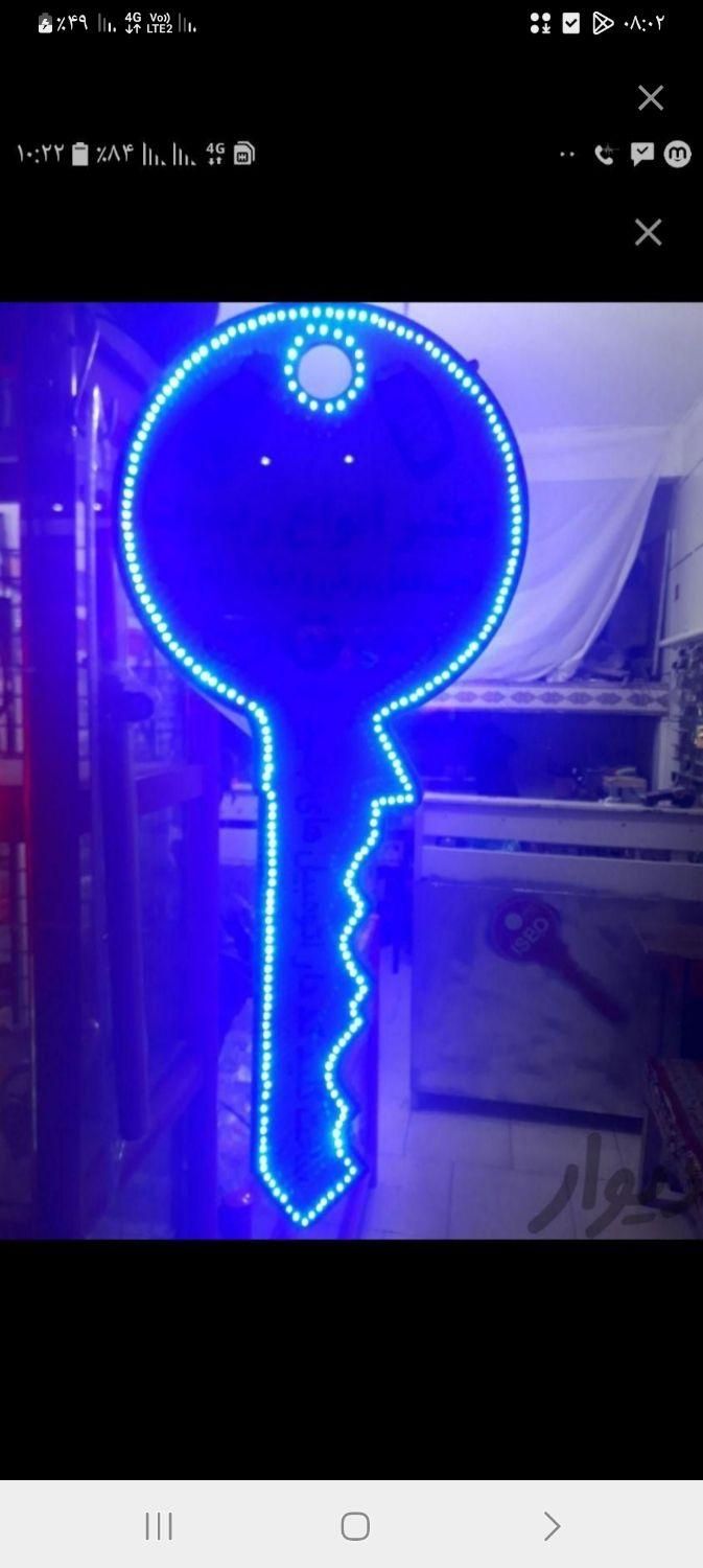 کلید سازی۲۴ساعته پونک گلشهر(نصیری)منازل و خودرو|خدمات پیشه و مهارت|زنجان, |دیوار