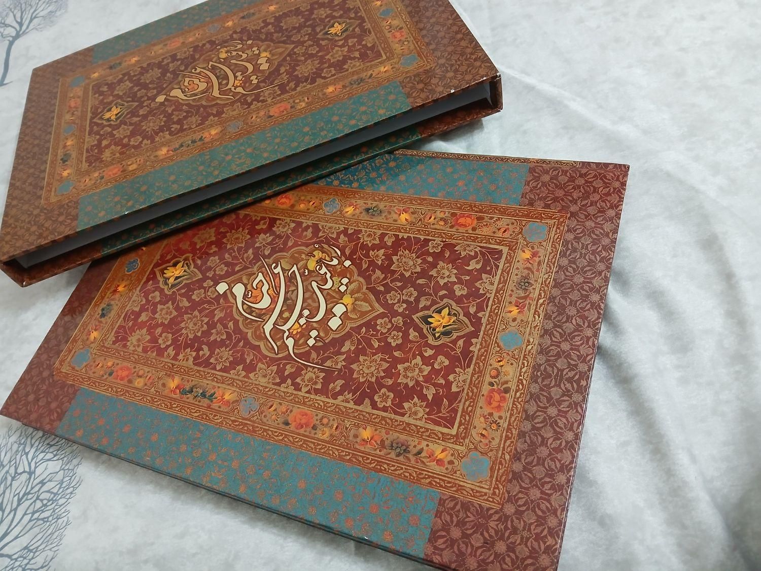 کتاب نفیس رباعیات خیام ۵ زبانه با جلد طول ۳۵ عرض۲۴|کتاب و مجله ادبی|تهران, آهنگ|دیوار