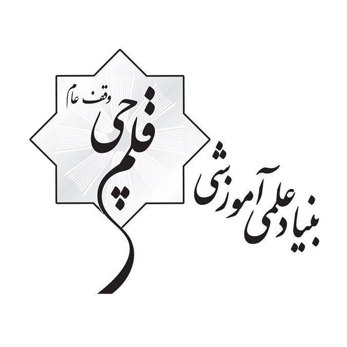 استخدام پشتیبان تحصیلی قلمچی|استخدام آموزشی|تهران, مهران (سیدخندان)|دیوار