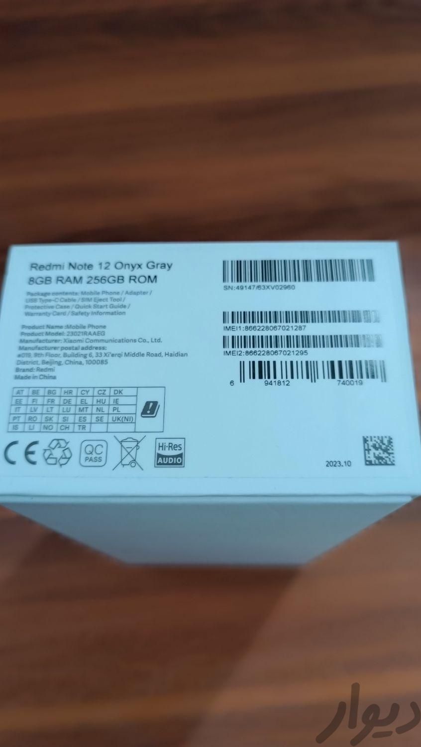 شیائومی Redmi Note 12 4G با حافظهٔ ۲۵۶ گیگابایت|موبایل|قدس, |دیوار