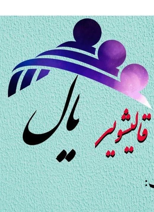 قالیشویی (نواب ،فلاح ،خانی آباد )|خدمات نظافت|تهران, فلاح|دیوار