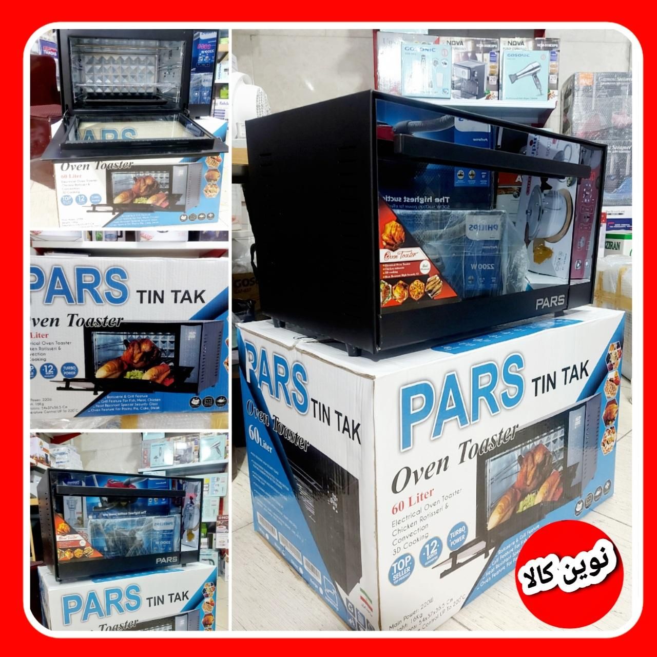 توستر پارس تین تک دیجیتال ۶۰ لیتری گارانتی|اجاق گاز و لوازم برقی پختوپز|کرج, حصارک بالا|دیوار
