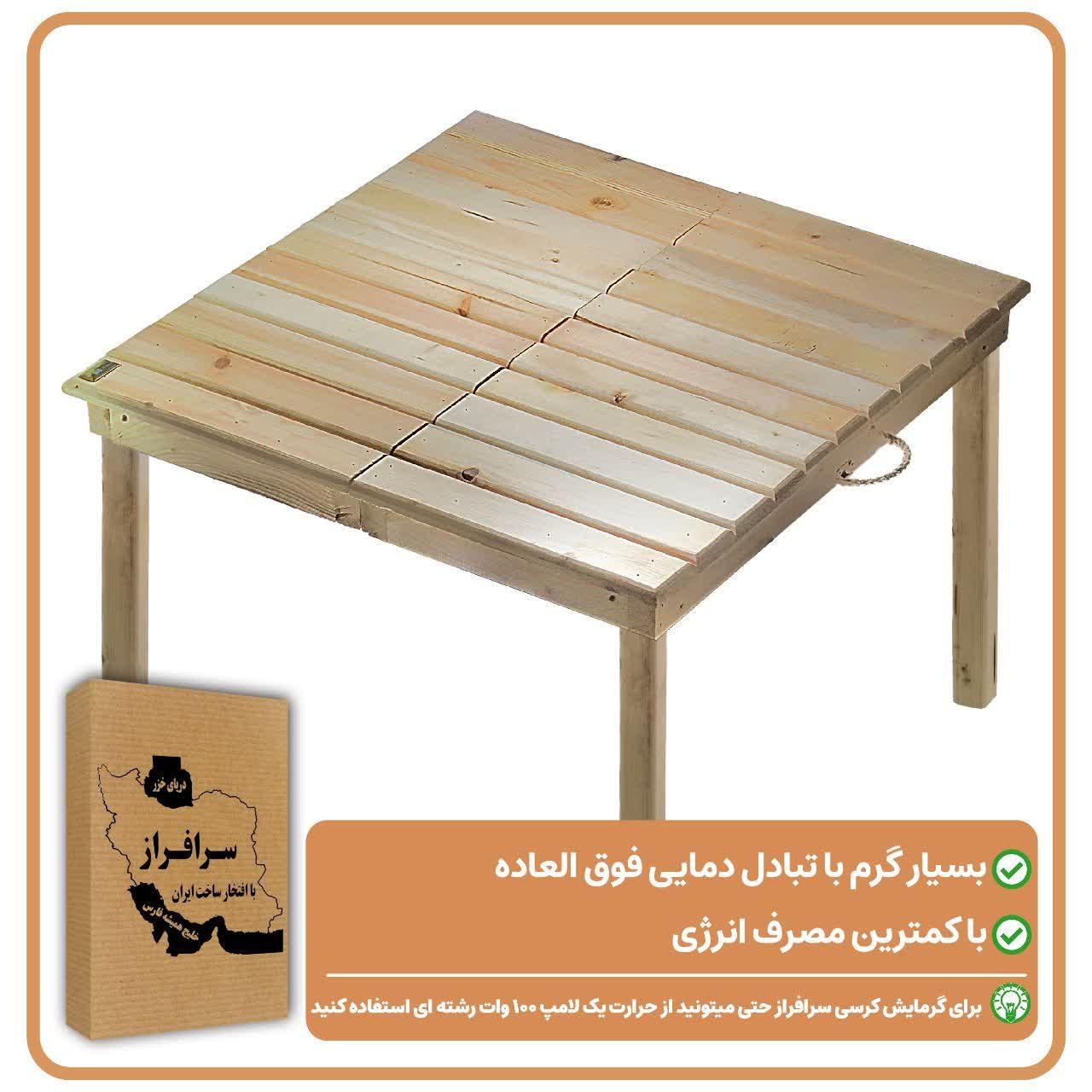 میز کرسی چمدانی تاشو شب یلدا چوب روس +هیتر برقی|بخاری، هیتر، شومینه|تهران, سبلان (لشگر)|دیوار