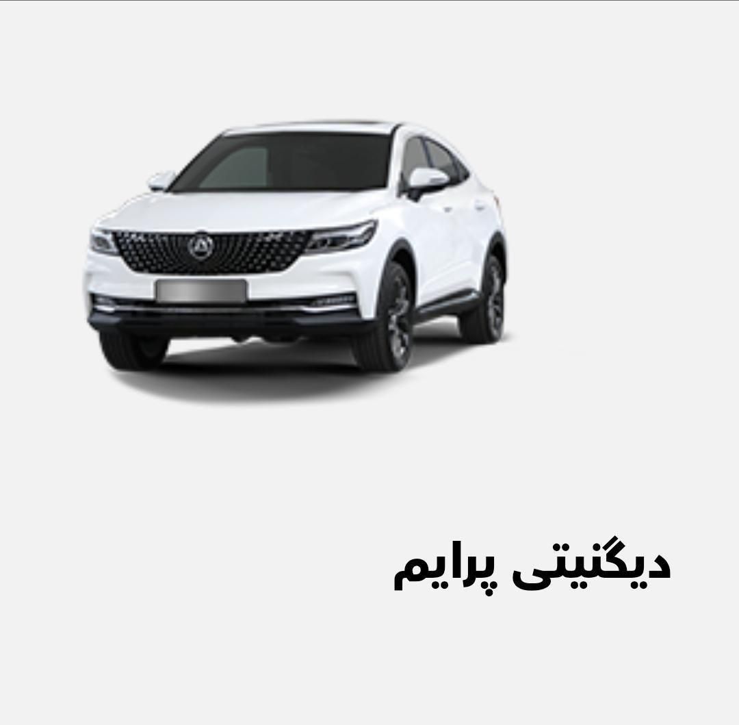 دیگنیتی پرایم، مدل ۱۴۰۴|خودرو سواری و وانت|تبریز, |دیوار