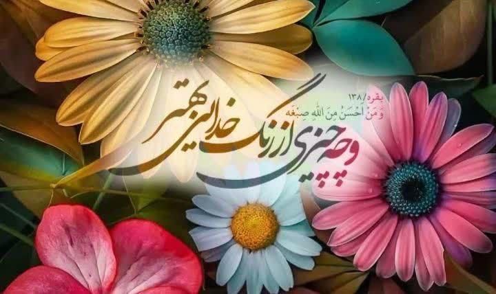 شعر ومشاعره|گردهمایی و همایش|اصفهان, سپاهان‌شهر|دیوار