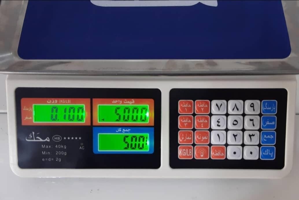 ترازو باسکول 40کیلویی مارک محک|فروشگاه و مغازه|سنندج, |دیوار