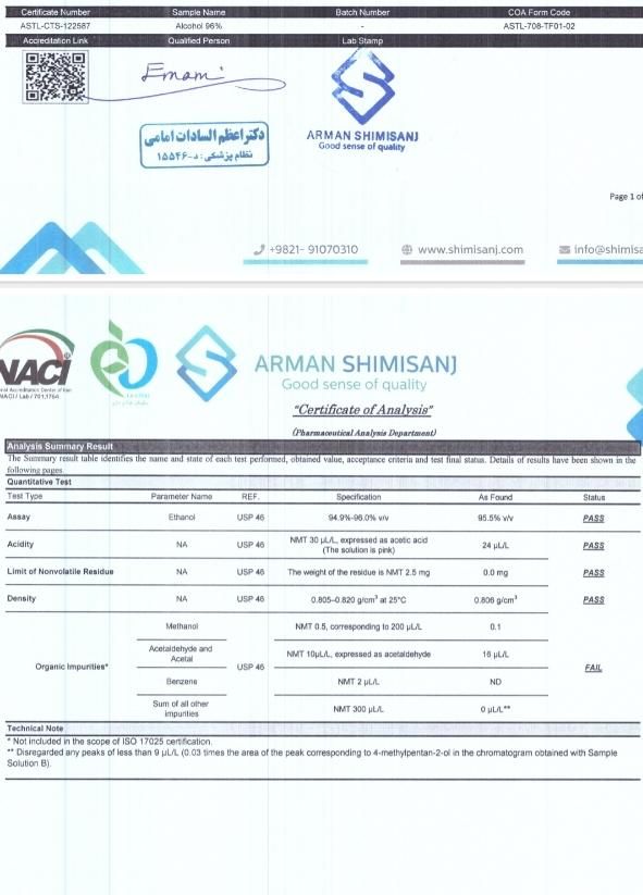 ضدعفونی‌کننده الکل لیتری 73000 تومان با حواله|آرایشی، بهداشتی، درمانی|تهران, میرداماد|دیوار