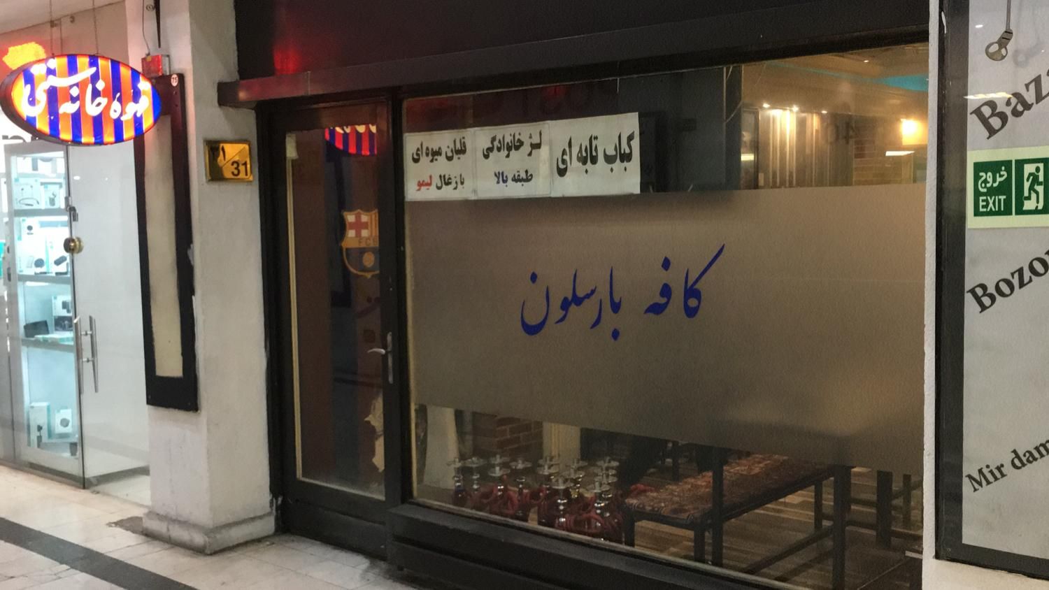استخدام کارگر ساده و سالن کار|استخدام خدمات فروشگاه و رستوران|تهران, میرداماد|دیوار