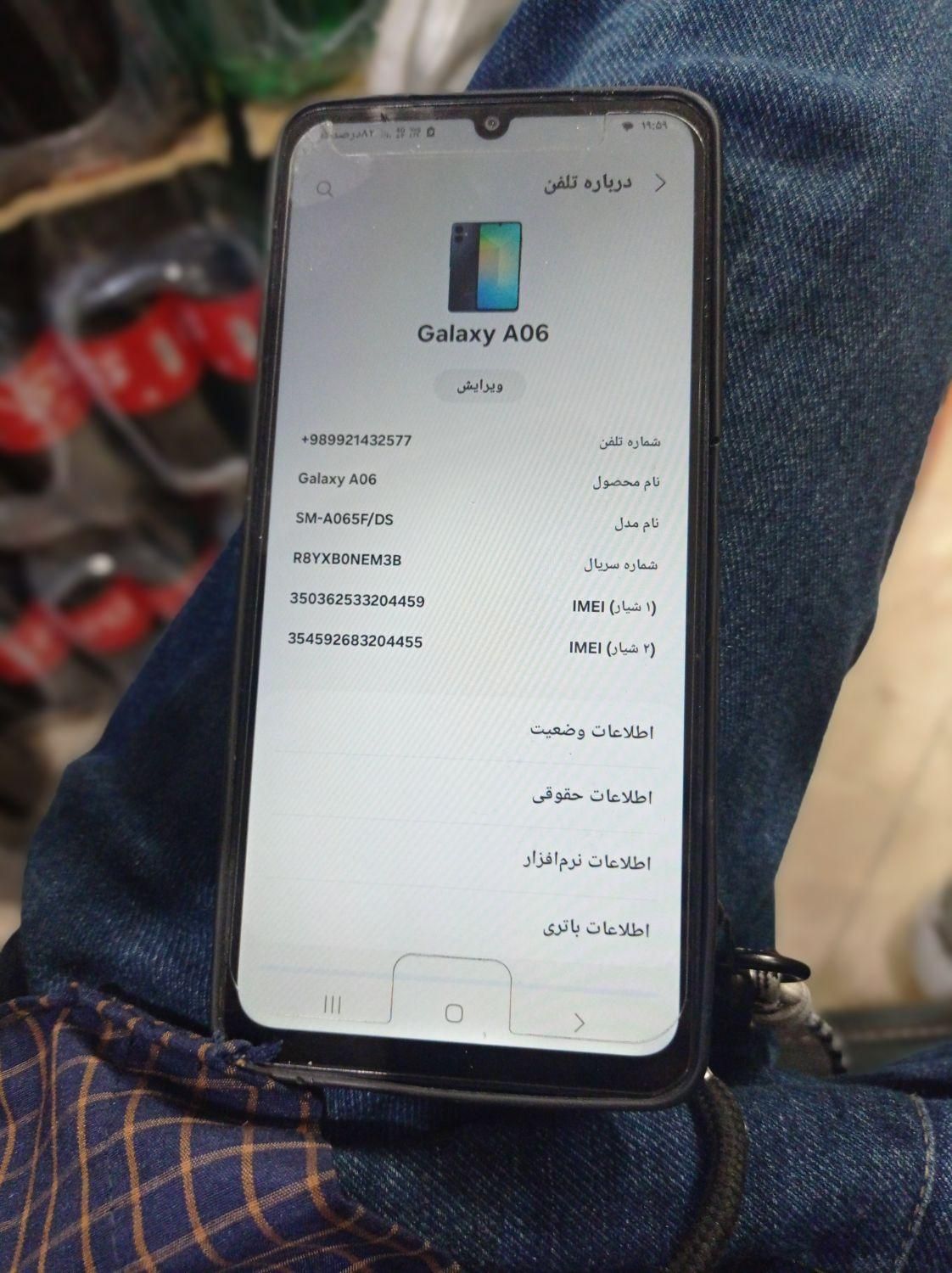 a06سامسونگ|موبایل|قم, پردیسان|دیوار