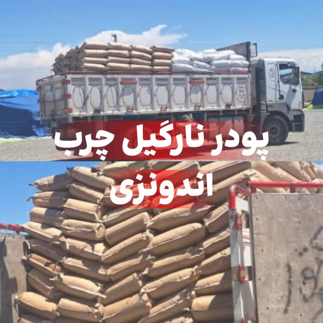 پودر نارگیل چرب و خشک سریلانکا و اندونزی|عمده‌فروشی|ری, منصوریه منگل|دیوار