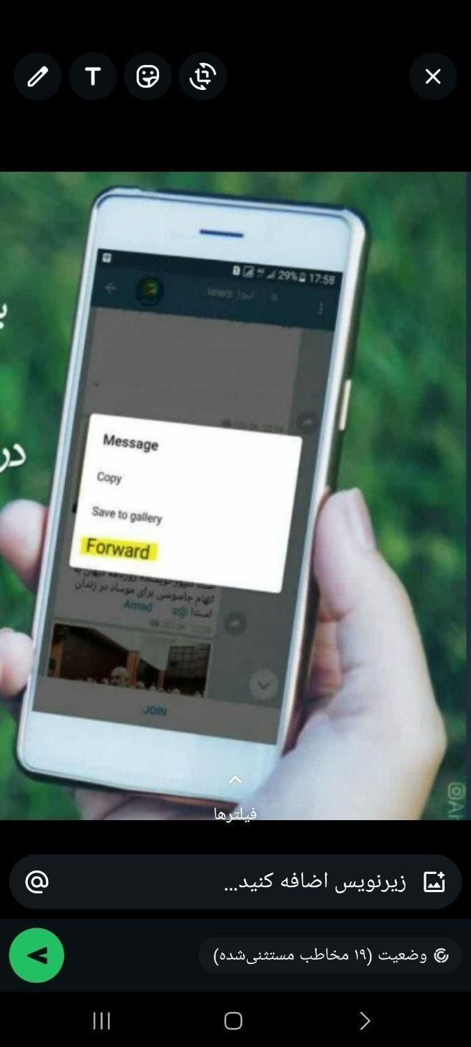 سلام خط تلفن رند جابر انصاری|تلفن رومیزی|اصفهان, طامه|دیوار