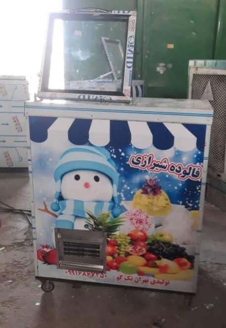 یخچال  ایستاده/فریزر صندقی/فالوده/فرساندویچی گرمکن|فروشگاه و مغازه|بیرجند, |دیوار