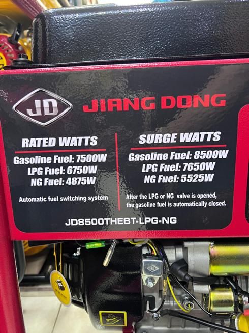 موتور برق جیانگ دانگ 8.5 کیلووات سهگانه سوز|ماشین‌آلات صنعتی|بوشهر, |دیوار