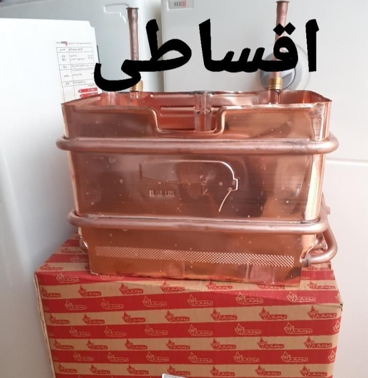 مبدل (رادیات) آبگرمکن تمام مسی درجه ۱ بوتان سنگین|آبگرمکن، پکیج، شوفاژ|تبریز, |دیوار