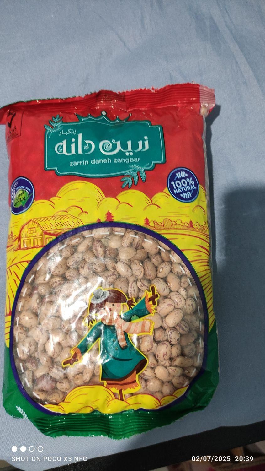 انواع حبوبات با قیمت مناسب|خوردنی و آشامیدنی|تهران, سازمان برنامه شمالی|دیوار