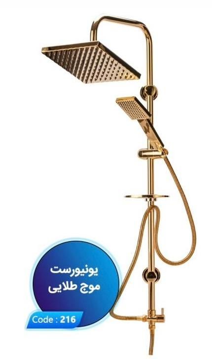 علم دوش دارای رنگبندی|مصالح و تجهیزات ساختمان|قم, آلوچو|دیوار