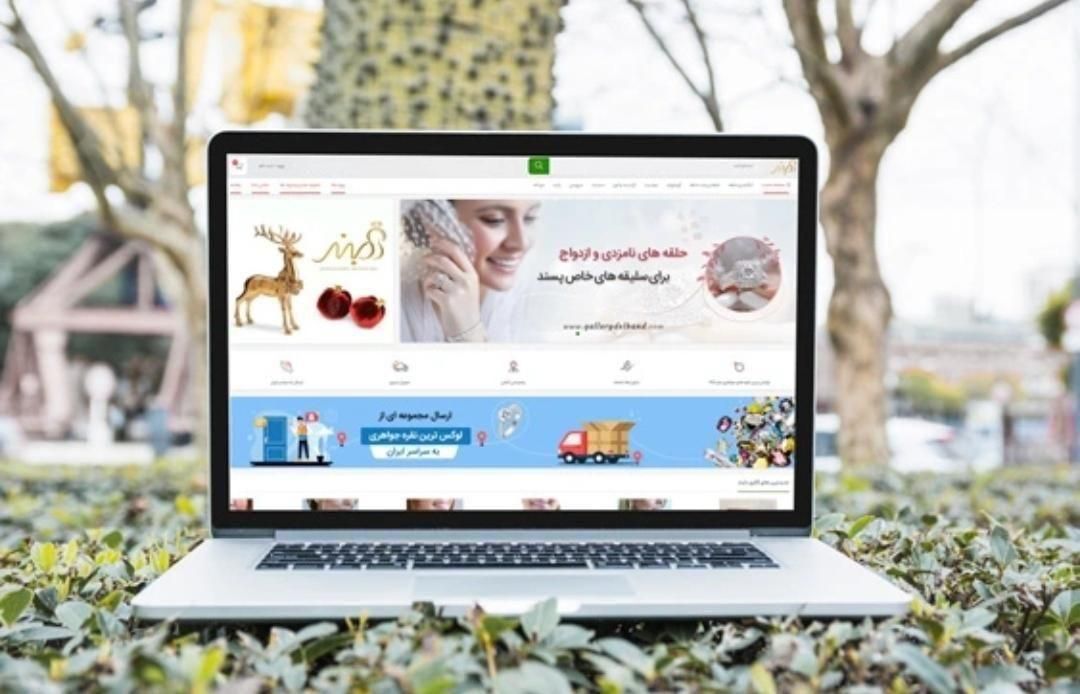 طراحی سایت صفحه اول گوگل|خدمات رایانه‌ای و موبایل|اصفهان, بهار آزادی|دیوار