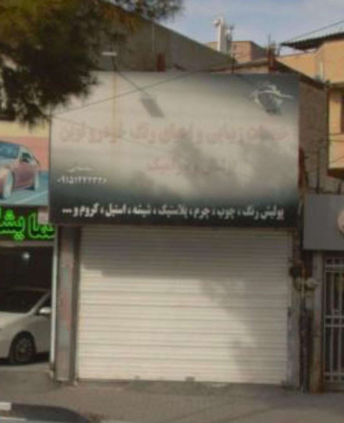 مغازه ۴۲متر با ۲۵متر بالکن حاشیه معلم سند ۶دانگ|فروش مغازه و غرفه|مشهد, تربیت (صدف)|دیوار