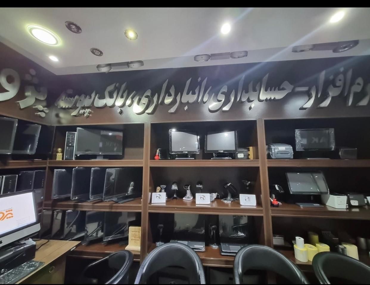 تجهیزات کامل باغ رستوران فراخوان/ بیسیم/صندوق|کافی‌شاپ و رستوران|شیراز, ملاصدرا|دیوار