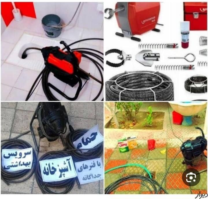 لوله بازکنی در سراسر یاسوج بصورت شبانه روزی|خدمات پیشه و مهارت|یاسوج, |دیوار