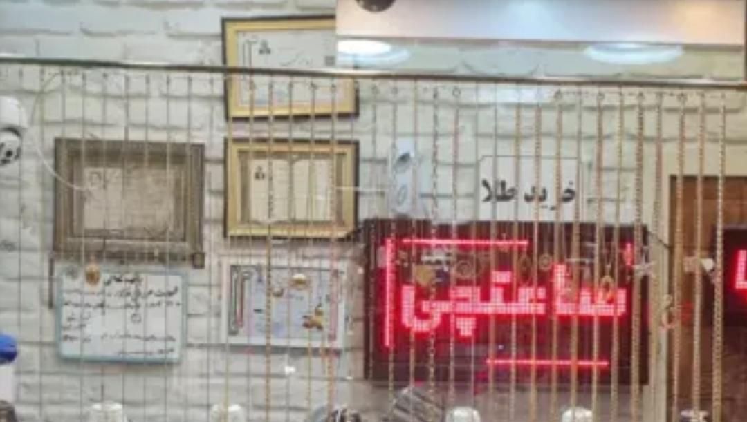 خرید طلا خریدار طلا خریدار جواهر، طلا بدون اجرت|جواهرات|تهران, سلسبیل جنوبی|دیوار