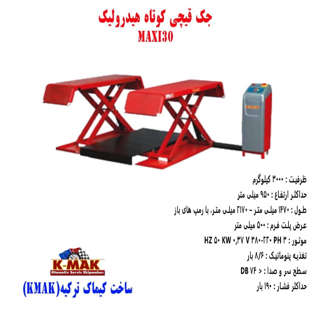جک قیچی معاینه فنی صافکاری دیتلینگ|خدمات موتور و ماشین|کرج, کلاک نو|دیوار