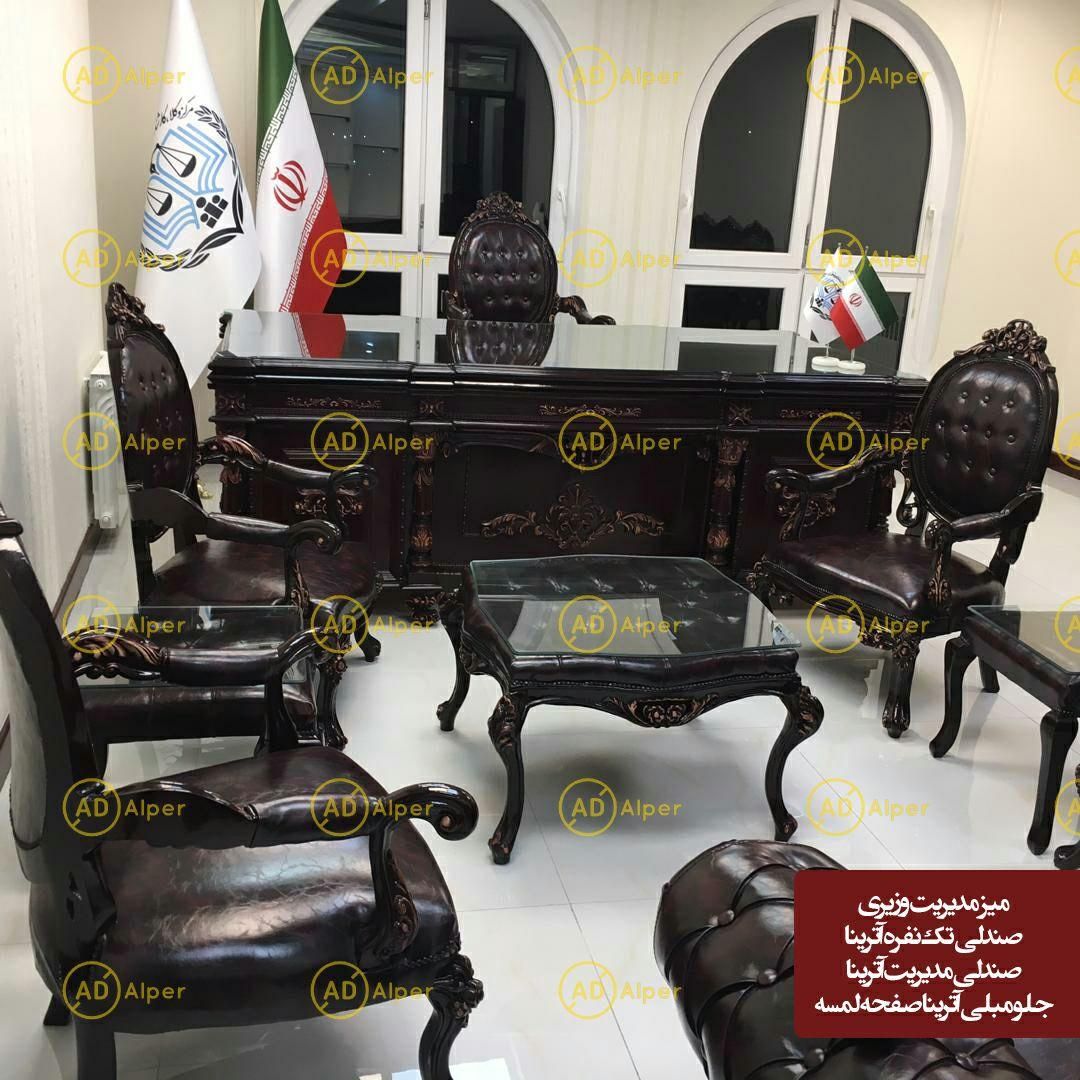 مبلمان اداری آترینا نیم ست اداری میز های اداری|دفتر کار|تهران, مرزداران|دیوار