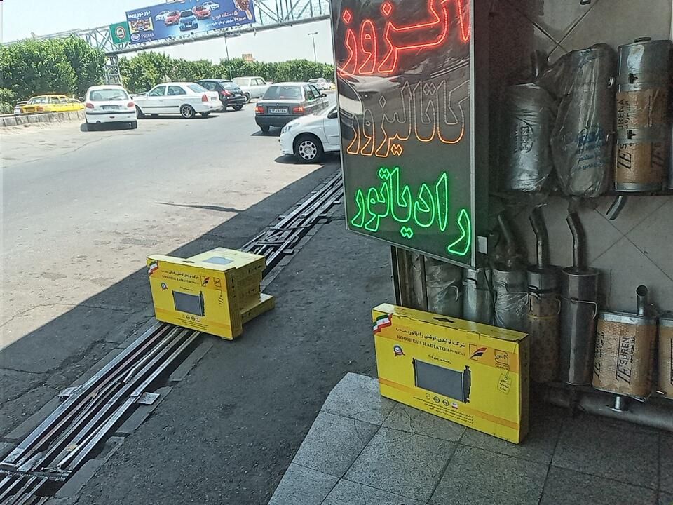 رادیاتور و اگزوز سازی|قطعات یدکی و لوازم جانبی|تهران, طرشت|دیوار