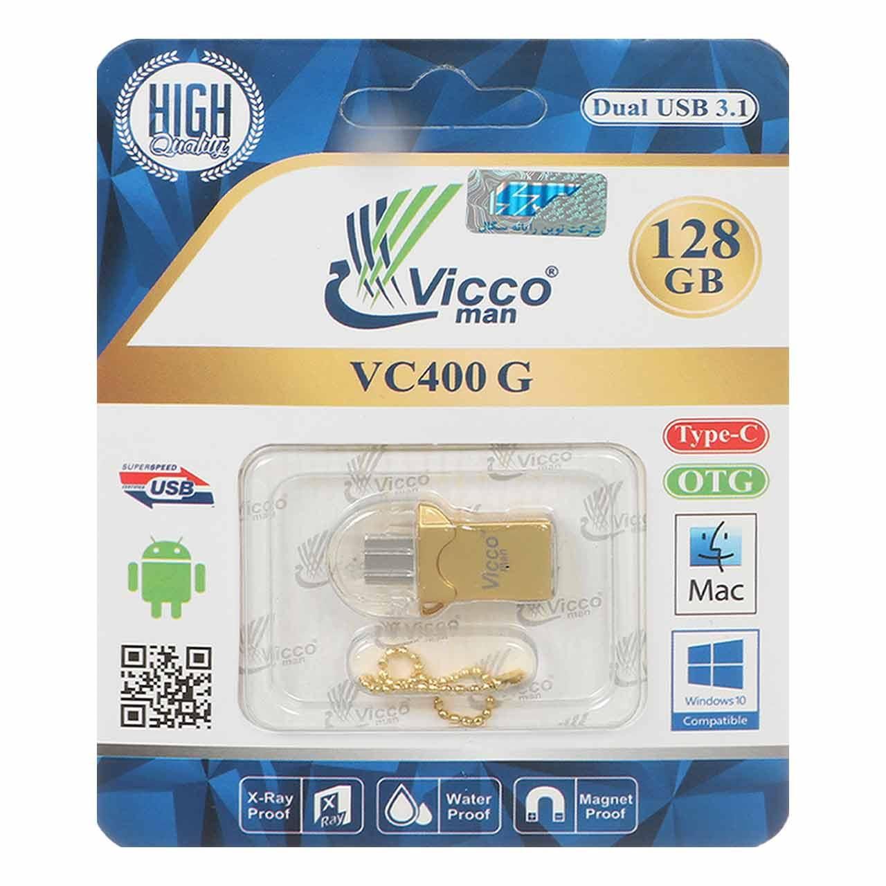 فلش مموری USB3 128|لوازم جانبی موبایل و تبلت|پاکدشت, |دیوار