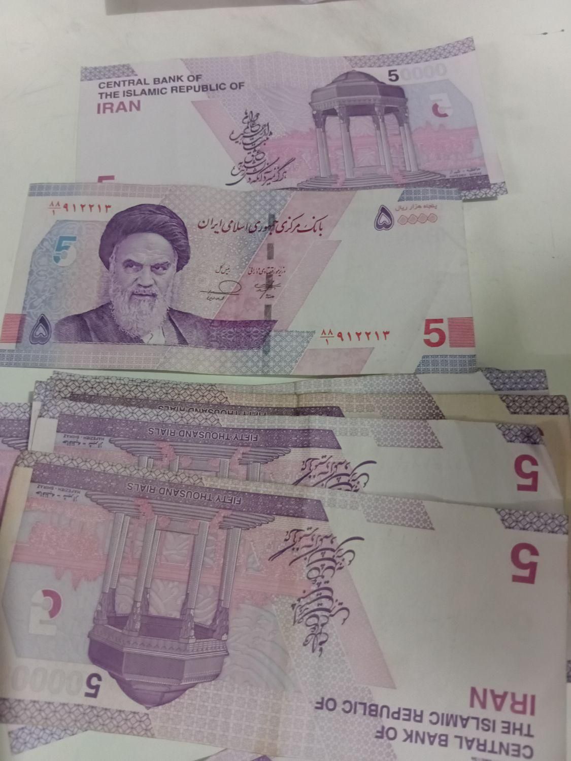 تعدادی سکه واسکناس دهه 60 .50.وشاهی|کلکسیون سکه، تمبر، اسکناس|تهران, مهرآباد جنوبی|دیوار