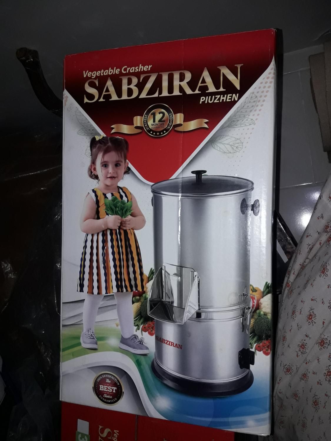 سبزی خرد کن ۳ کیلویی|خردکن، آسیاب، غذاساز|اصفهان, آفاران|دیوار